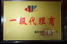 舞钢